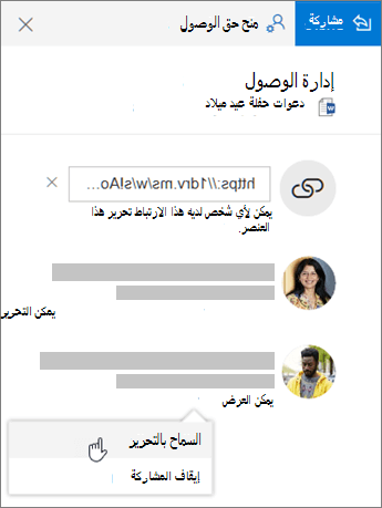 لقطة شاشة للمقطع 