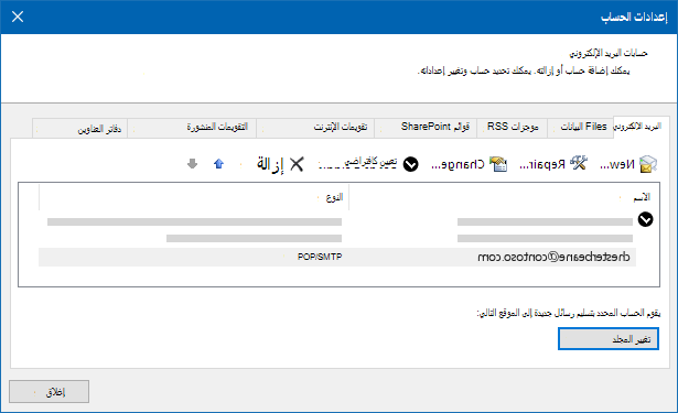 مربع الحوار 