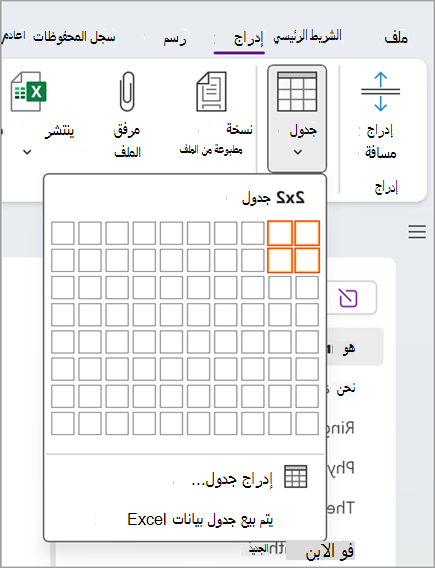 لقطة شاشة للمهام الأساسية seven.png