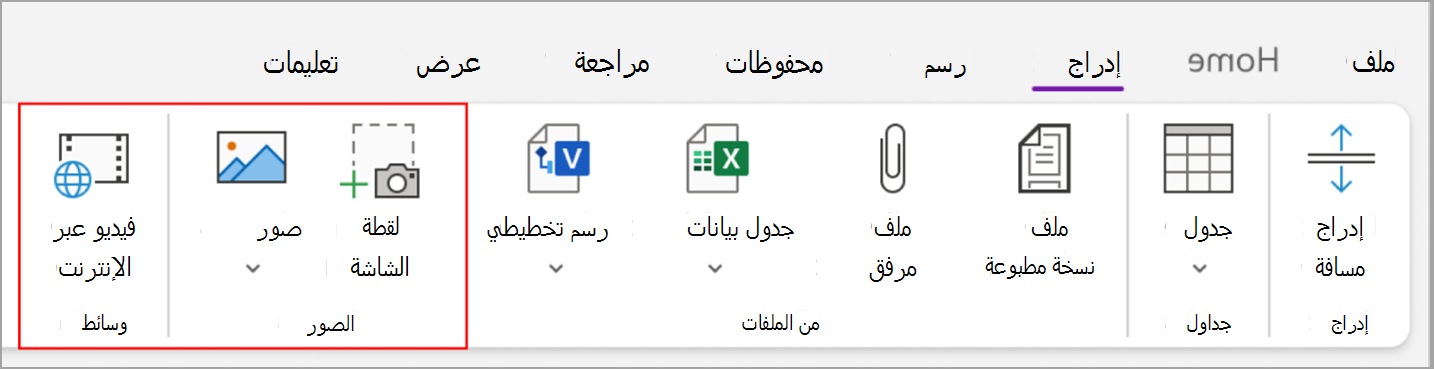 لقطة شاشة للمهام الأساسية six.png