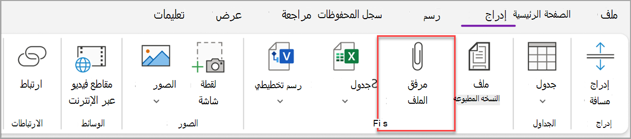 لقطة شاشة للمهام الأساسية ten.png