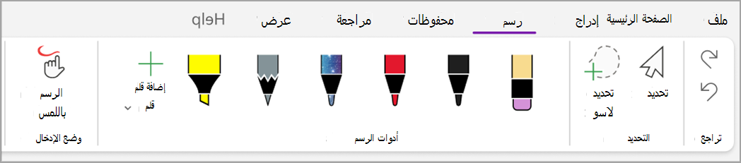 لقطة شاشة للمهام الأساسية three.png