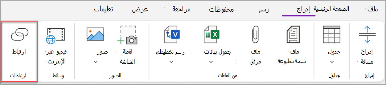 لقطة شاشة للمهام الأساسية twelve.png