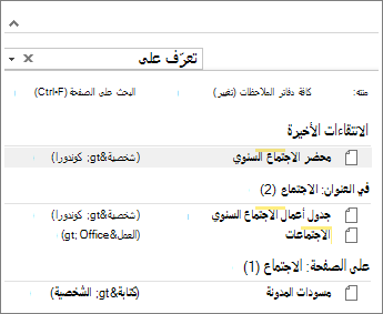 استخدم 