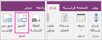 لقطة شاشة للزر 