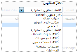 القائمة 