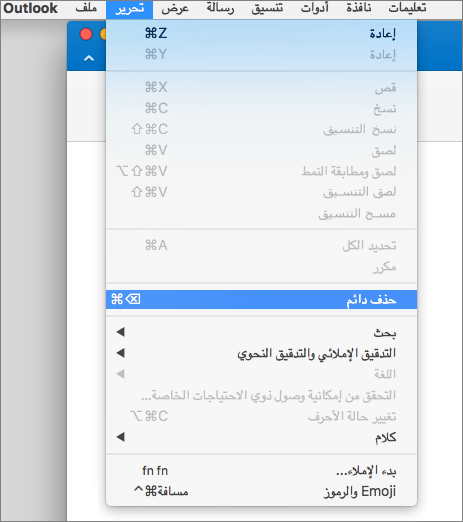 حذف مجلد
