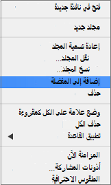 الخيار 