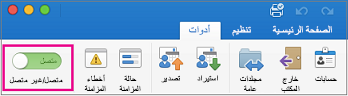 شريط التمرير 