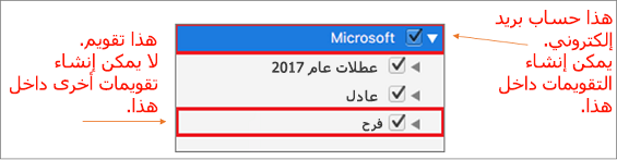 mac_osx_OutlookMacCalendar