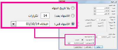 الخيار 