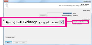 خانة الاختيار 