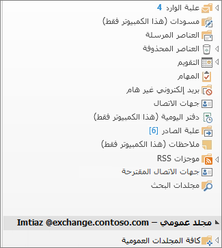 المجلدات العامة
