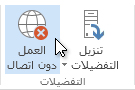الأمر 