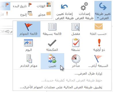 الأمر 
