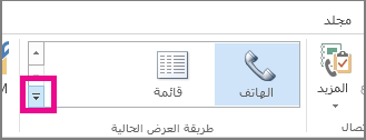 المجموعة 