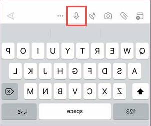 اضغط على أيقونة الميكروفون