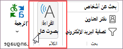 حدد 
