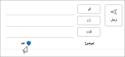 أيقونة وصف الحساسية في البريد الجديد