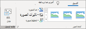 الزر 