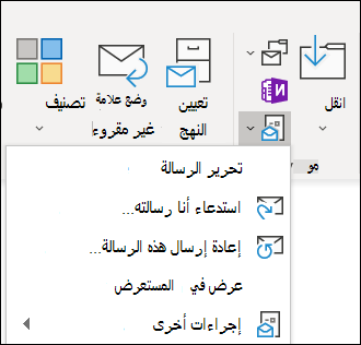 يمكنك إعادة إرسال رسالة.
