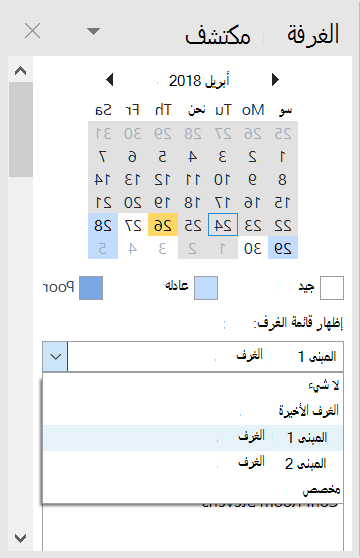 استخدم 