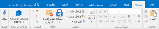 حدد توقيع من القائمة رسالة.