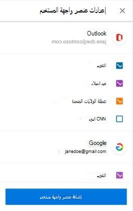 لقطة شاشة توضح كيفية إضافة عنصر واجهة مستخدم Calendar على Android.