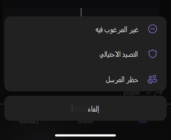 القائمة الفرعية 