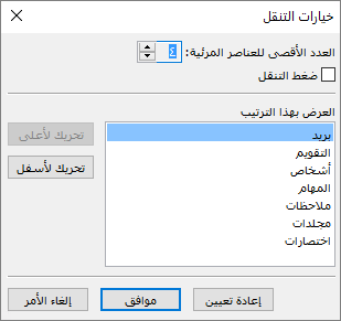 مربع الحوار 