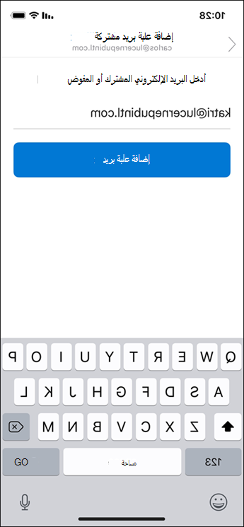 أدخل عنوان البريد الإلكتروني.