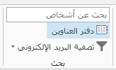 يقع 