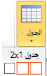 الخيار 