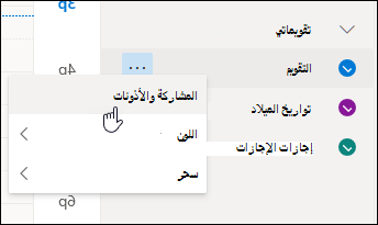لقطه شاشه للمؤشر يمر فوق 