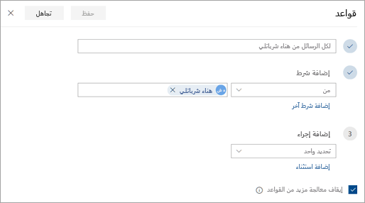 لقطة شاشة لصفحة 