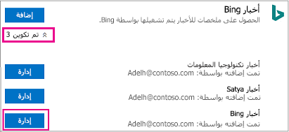 الزر 