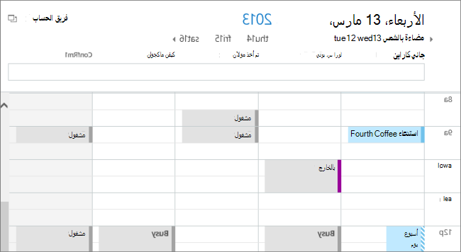 شبكة 