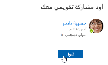 لقطة شاشة لزر 
