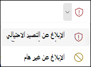 لقطة شاشة لزر 