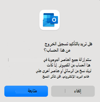SignOut_image