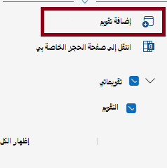 نافذة صورة الخيار 