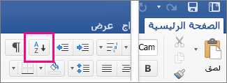 على علامة التبويب 