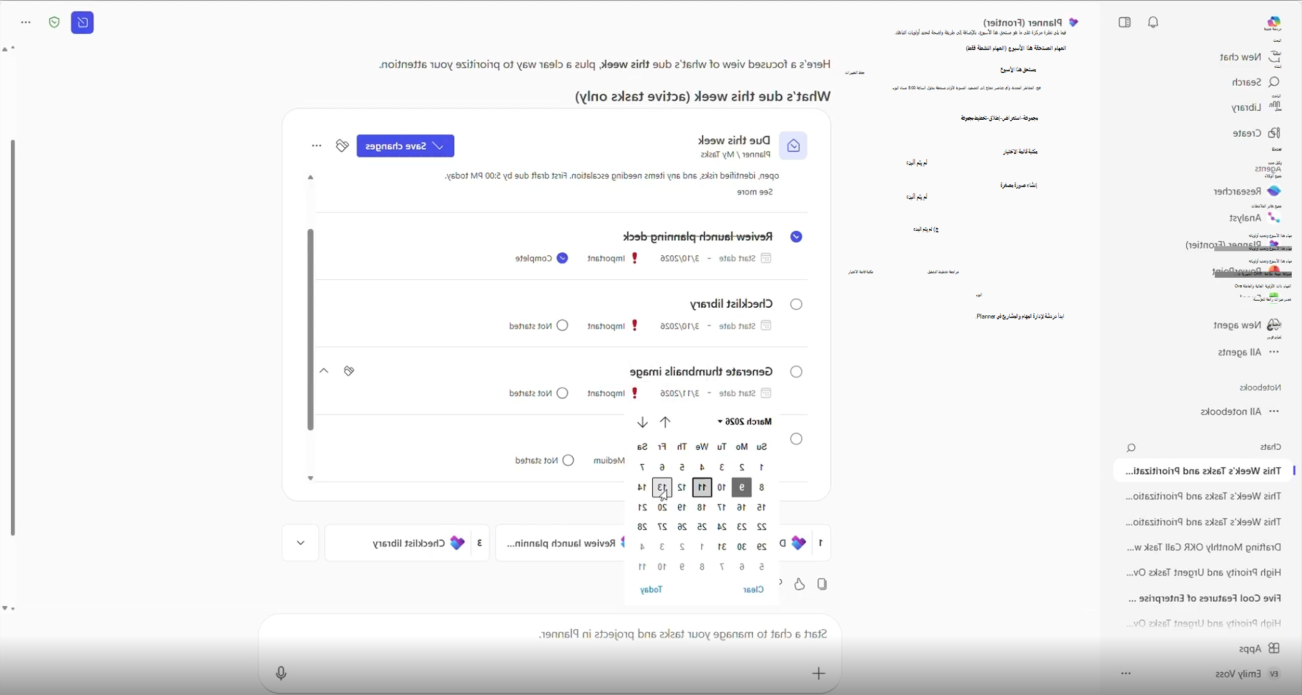 لقطة شاشة تعرض مهام تحرير عامل Planner.