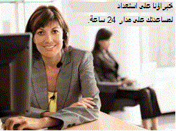 مربع النص - ابتسامة