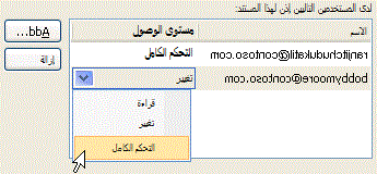 مربع الحوار 