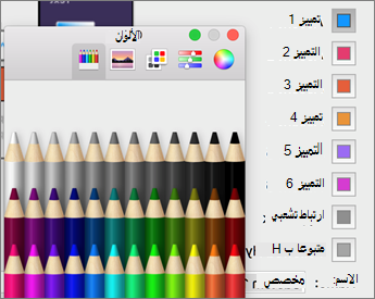 النقر فوق لون