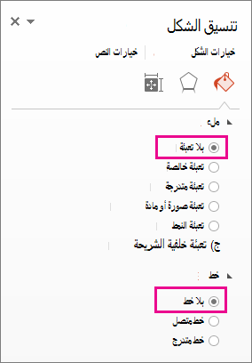 جزء 