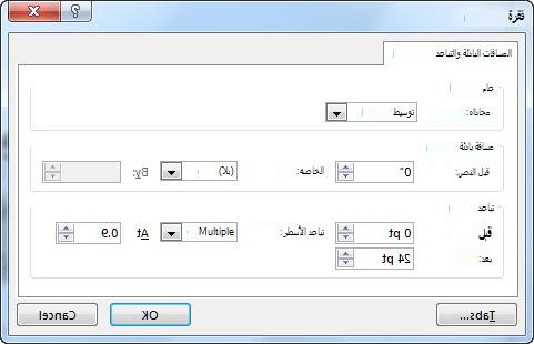 مربع الحوار 