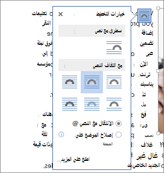 المربع 