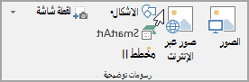 مجموعة الرسوم التوضيحية